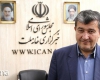 خجسته مطرح کرد خجسته مطرح کرد