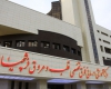 معاون درمان دانشگاه علوم پزشکی