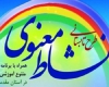مدیرکل اوقاف و امور خیریه استان همدان مدیرکل اوقاف و امور خیریه استان همدان