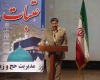 مدیر حج و زیارت استان همدان