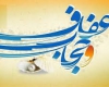 بیانیه سازمان بسیج دانش آموزی سپاه انصارالحسین(ع) 