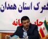 مدیر گمرک استان همدان مدیر گمرک استان همدان