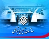 مدیرکل تأمین اجتماعی استان همدان مدیرکل تأمین اجتماعی استان همدان