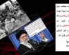 به مناسبت هفتاد و دومین سالگرد حادثه هیروشیما به مناسبت هفتاد و دومین سالگرد حادثه هیروشیما