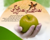 رییس تیم هماهنگ کننده اهداء عضو در استان همدان رییس تیم هماهنگ کننده اهداء عضو در استان همدان