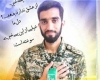 گزارشی از وصیت‌نامه شهید محسن حججی