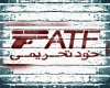 در سایه غفلت دستگاه های نظارتی صورت می گیرد در سایه غفلت دستگاه های نظارتی صورت می گیرد