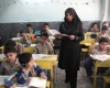 معلمان حق التدریسی همدان معلمان حق التدرسی همدان