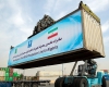 مدیرکل گمرک استان همدان