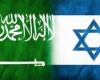  ال سعود و صهیونیسم