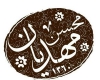 نه عزه نه لبنان؛ فقط کرمانشاه!