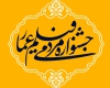 فیلمسازان همدانی