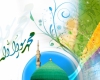 پیامبر اکرم(ص) برای تمام بشریت حرف اول عقلانیت را میزند پیامبر اکرم(ص) برای تمام بشریت حرف اول عقلانیت را میزند