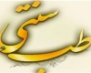 لیزر مو