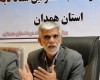 مدیر عامل ستاد دیه استان همدان مدیر عامل ستاد دیه استان همدان