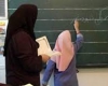 اموزش و پرورش