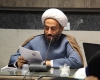 وقف استکبار ستیزی