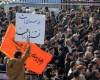 نهم دی در همدان نهم دی در همدان