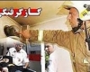گازگرفتگی