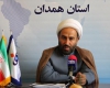 مدیرکل اوقاف و امور خیریه استان همدان 