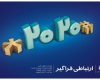 سرپرست شرکت مخابرات استان همدان: از سامانه ۲۰۲۰ رضایت ندارم