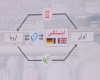 هر آنچه که باید درباره اینستکس بدانید + جزئیات