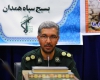 برگزاری همایش حافظان حریم خانواده در پیاده راه بوعلی
