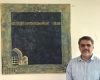 جشنواره هنرهای تجسمی مقاومت رویداد بین المللی با سمبل دفاع / انیمیشن رهایی از بهشت روایت زندگی شهید چمران است