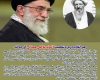 مراسم بزرگداشت چهل و یکمین سالگرد آرتحال آیت‌الله آخوند برگزار می‌شود