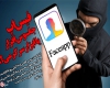 فیس اپ؛ جاسوس افزار یا ابزار سرگرمی/ جنگ سرد آمریکایی ها و روس ها بر سر یک اپلیکیشن/ خبر جاسوس بودن این نرم افراز چگونه کلید خورد؟
