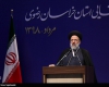 ‌رئیس قوه قضائیه: هیچ‌گونه ناسلامتی را در دستگاه قضا بر‌نمی‌تابیم / کسانی ‌می‌خواهند شرایط اقتصادی کشور را ناسالم کنند