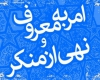 صبح الوند 