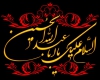 صبح الوند 