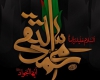 نخستین امامی که در کودکی به امامت رسید/توصیه امام جواد(ع) برای همنشینی با مردم