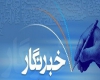 صبح الوند 