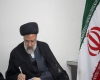 بخشنامه اعطای مرخصی به زندانیان همزمان با عید غدیر و ایام سوگواری محرم