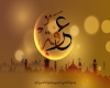 مراسم روز عرفه در سراسر کشور برگزار شد