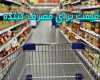اجناسی که امسال قیمت‌شان اوج گرفت/ وقتی پای دولت در تنظیم بازار در گل مانده است