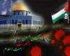 روز همبستگی و همدردی با کودکان و نوجوانان فلسطینی