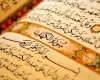 شرکت بیش از ۸۲ هزار نفر در جشنواره قرآن و عترت علوم پزشکی در همدان