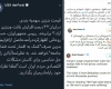 ضد انقلاب فعال شد؛ از وزارت خارجه آمریکا و پهلوی تا رجوی و مسیح علی نژاد/ عصبانیت اپوزیسیون خارج نشین از وضعیت عادی شهرهای کشور +عکس