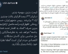 ضد انقلاب فعال شد؛ از وزارت خارجه آمریکا و پهلوی تا رجوی و مسیح علینژاد/ عصبانیت اپوزیسیون خارج نشین از وضعیت عادی شهرهای کشور +عکس