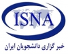 بازهم ایسنا بازهم اقدام شیطنت آمیز علیه امنیت ملی +عکس