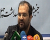 میدان انقلاب؛ فریاد علیه آشوب و مدیران اشرافی