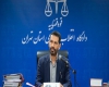 قاضی مسعودی مقام:بارها از سوی دولت و مجلس تهدید شده‌ام