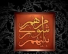 برگزاری نخستین نشست هم‌اندیشی احیای حقوق عامه در حوزه مدیریت‌شهری