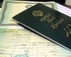 "امیرعلی" و "فاطمه" فراوان‌ترین نام انتخابی متولدین 1398