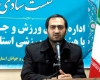 افزایش سرانه فضای ورزشی در همدان از ۷ صدم متر مربع به ۷۲ صدم متر مربع