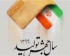 تکیه بر خودباوری انقلابیِ «ما می توانیم» و توجه به مکتب شهید سلیمانی در اقتصاد تکیه بر خودباوری انقلابیِ «ما می توانیم» و توجه به مکتب شهید سلیمانی در اقتصاد