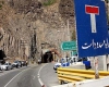 جاده چالوس سه روز مسدود می‌شود
